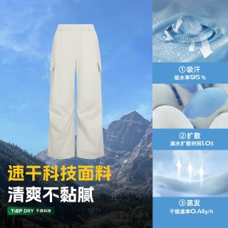 探路者 透气弹力 女士户外徒步登山裤 黑色-TAMMBO82711 S