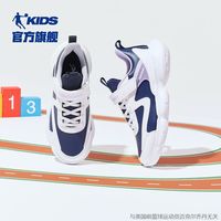百亿补贴：乔丹 童鞋儿童运动鞋冬季新款皮面中大童防滑女童鞋子减震跑步鞋
