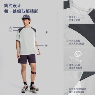  TECTOP/探拓 吸湿速干 T恤 【女款】玛瑙灰/长石灰 XL