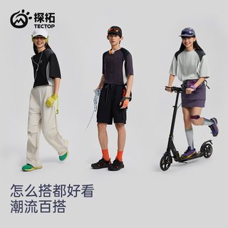  TECTOP/探拓 吸湿速干 T恤 【女款】玛瑙灰/长石灰 XL