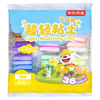 京东京造 儿童粘土