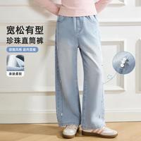 Five Plus/5+ 珍珠直筒 女童牛仔裤