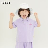 百亿补贴：爬爬 夏季儿童T恤男女童纯棉polo衫内搭上衣纯色休闲