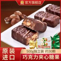 百亿补贴：slavyanka 俄罗斯巧克力原装进口500克花生碎榛夹心糖果年货零食品