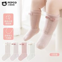 百亿补贴：小猪班纳 无骨婴儿袜子新疆棉防蚊袜网眼透气薄款宝宝松口长筒袜子