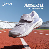 亚瑟士 透气网面 儿童运动鞋