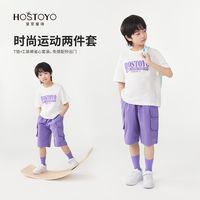 皇室童缘 男童套装2025夏季新款洋气圆领短袖中大童夏装休闲两件套