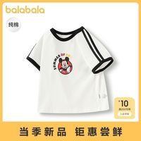 巴拉巴拉 童装儿童短袖t恤纯棉上衣宝宝夏装2025