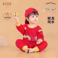 百亿补贴：长命富贵 婴儿衣服春装连体衣萌趣周岁礼服男宝宝包屁衣哈衣爬爬服