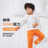 俞兆林 婴幼家居服恐龙印花秋季宝宝睡衣男童家居服