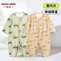百亿补贴：婴儿连体衣夏季薄款宝宝长袖哈衣爬服新生儿莫代尔家居空调服睡衣