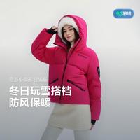 BOSIDENG/波司登 时尚保暖 女士羽绒服