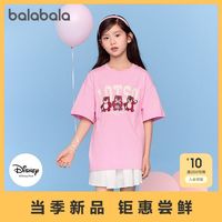 巴拉巴拉 童装儿童短袖t恤新款男女童夏亲子上衣