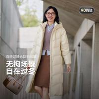 BOSIDENG/波司登 保暖 女士羽绒服