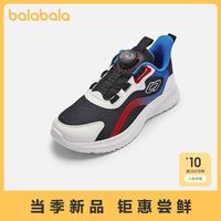 百亿补贴：巴拉巴拉 童鞋儿童运动鞋男童女童跑步鞋春秋新网布鞋透气鞋子