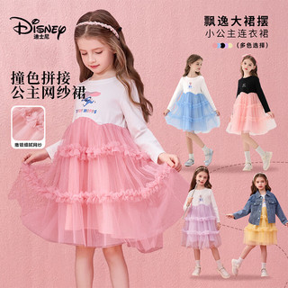  Disney/迪士尼 网纱 儿童连衣裙