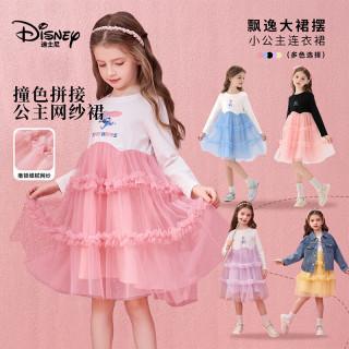  Disney/迪士尼 网纱 儿童连衣裙