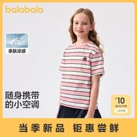 巴拉巴拉 童装儿童短袖t恤女童新款夏装大童速干甜美印花上衣