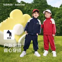 巴拉巴拉 校园入园套中大童小童儿童套装男童女童套装春秋四面弹柔软舒适