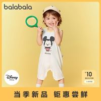 百亿补贴：巴拉巴拉 婴儿连体衣男女童哈衣爬服新款夏两件装