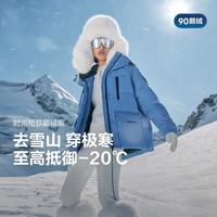 BOSIDENG/波司登 保暖 女士羽绒服