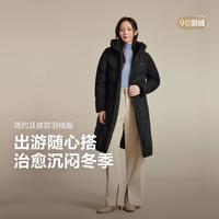 BOSIDENG/波司登 保暖 女士羽绒服