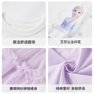  Disney/迪士尼 网纱 儿童连衣裙