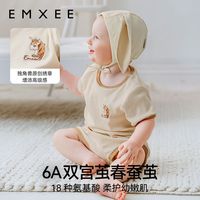 百亿补贴：嫚熙 儿童家居服套装蚕丝透汽罗纹宝宝短袖睡衣套装分体空调服