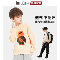 唐狮 儿童纯棉圆领卫衣