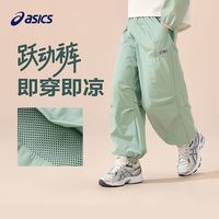  ASICS/亚瑟士 吸湿速干 儿童梭织长裤