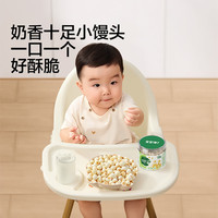  宝宝馋了 即食 儿童零食