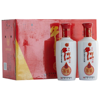  Niulanshan/牛栏山 白酒