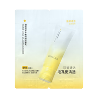  Rellet/颐莲 洁面