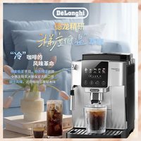 De'Longhi 现磨 全自动咖啡机