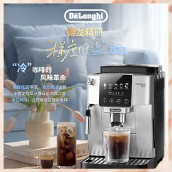 De'Longhi 现磨 全自动咖啡机