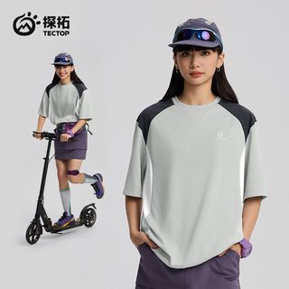  TECTOP/探拓 吸湿速干 T恤 【女款】玛瑙灰/长石灰 XL