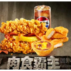 肯德基 鸡腿肉霸堡单人4件套