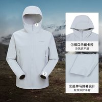 TOREAD/探路者 男士防风透湿耐磨外套 松山绿-TAEEBO81753 XL