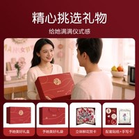 未来健康 SKG 热敷 颈椎按摩器 按摩仪+520爱意礼盒+代写贺卡