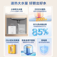 海尔 一级能效 电热水器