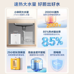 海尔 一级能效 电热水器
