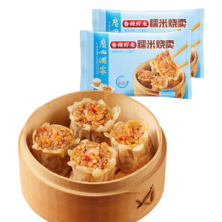  广州酒家 咸蛋黄香辣虾米 糯米烧卖 咸蛋黄糯米烧卖360g*1袋