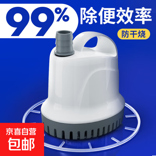 yee 鱼缸循环泵底吸潜水泵水族箱吸便小型鱼粪换水泵静音 7w 450L+8.5mm牛筋管1米