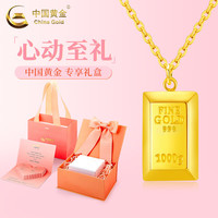 中国黄金 小金条黄金吊坠女2026新款足金暴富
