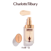 夏洛特蒂铂丽 【拍1享5】蔡徐坤代言CT超磨瓶粉底液30ml