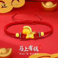 中国黄金 黄金手链女士足金十二生肖转运马手绳妇女节