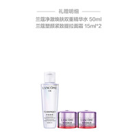  LANCOME/兰蔻 塑颜紧致提拉面霜套装