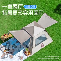CAMEL/骆驼 自动门厅 帐篷