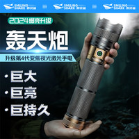 微笑鲨 强光手电筒户外超亮可充电战术极光超长续航变焦远射灯高亮