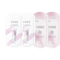  Little Dream Garden/半亩花田 美白亮采 身体素颜霜套装